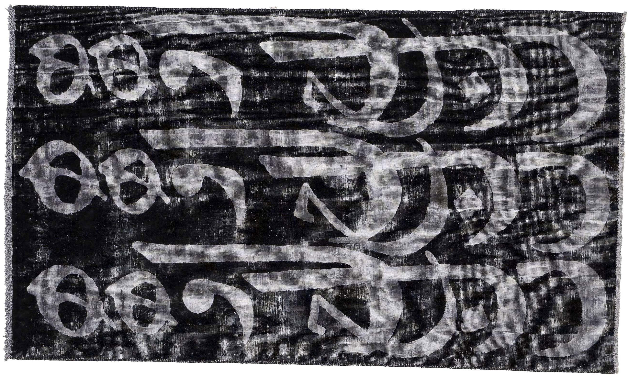 carpet-Black-M(7) carpet Black M(7) - Image 1