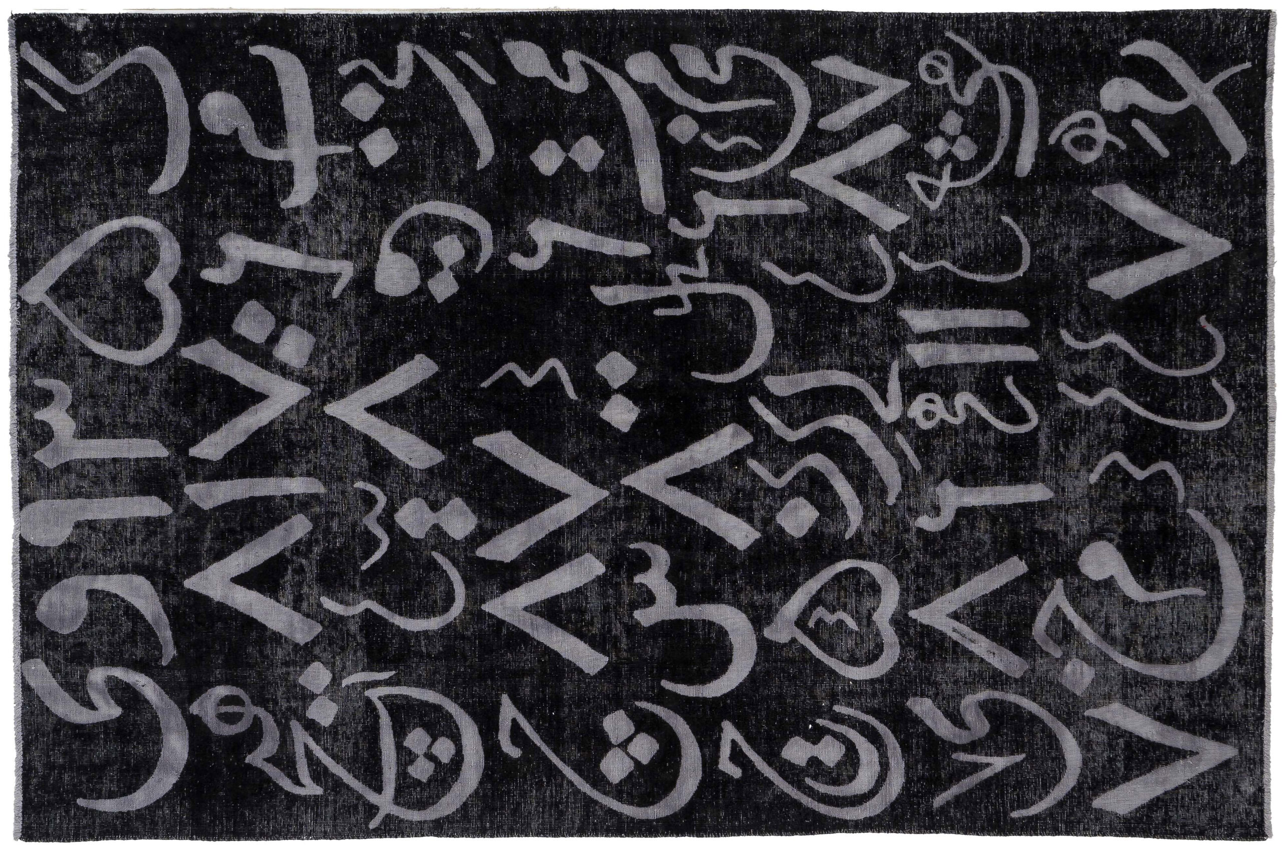 carpet-08 carpet Black M(9) - Image 1