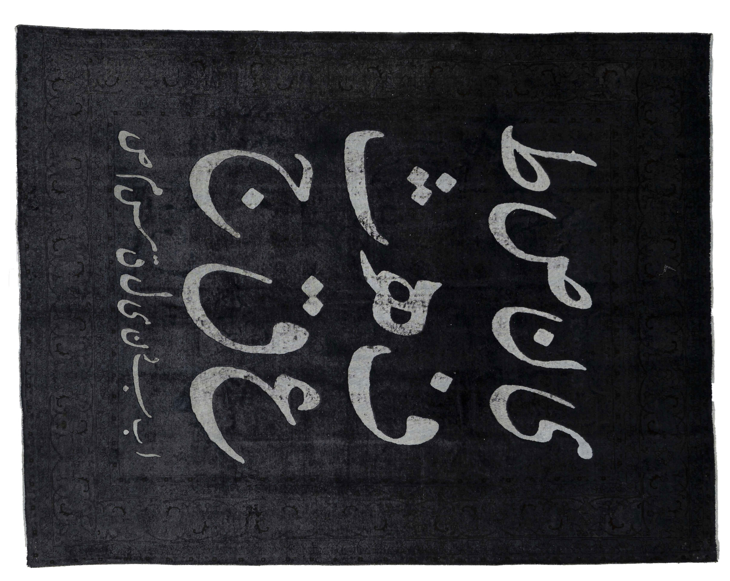 Black Carpet M(65) Black Carpet M(65) - Image 1